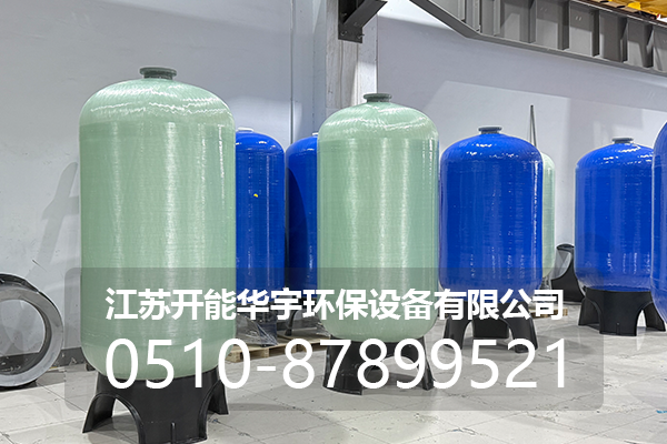 阿拉尔市盐箱玻璃钢罐 - 厂家